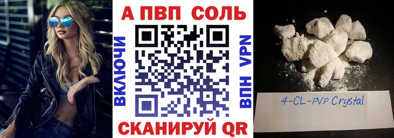МАРИХУАНА Подольск