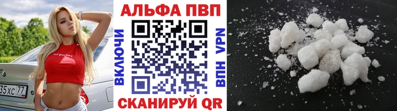 Наркота Подольск Cocaine  Бошки Шишки  ГЕРОИН  ГАШИШ  Codein  МЕФ 