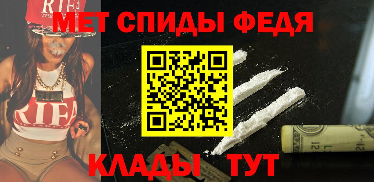 АМФ VHQ Подольск