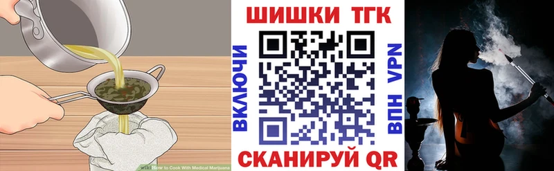 что такое   Подольск  Canna-Cookies марихуана 