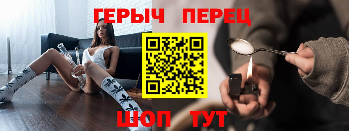 ГЕРОИН Афган Подольск