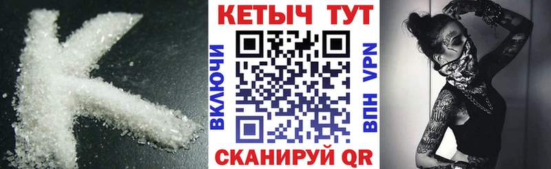 KRAKEN ссылки  Подольск  КЕТАМИН VHQ 