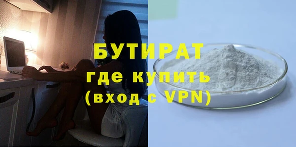 хмурый Абаза