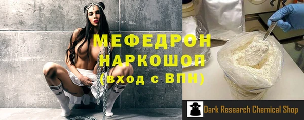 хмурый Абаза