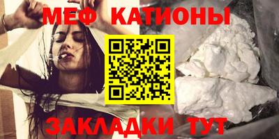 твердый Мариинск