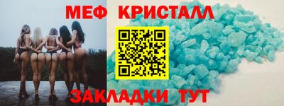 сатива Абакан