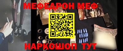 твердый Мариинск