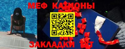 марки nbome Малгобек