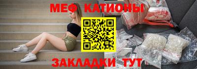 твердый Мариинск