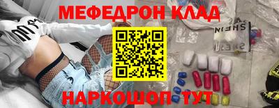 винт Азнакаево