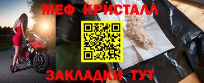 твердый Мариинск