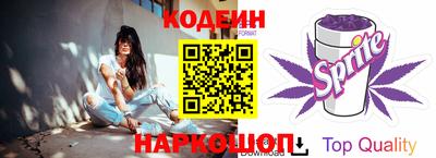 марки nbome Малгобек