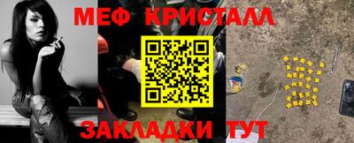 твердый Мариинск