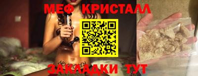марки nbome Малгобек
