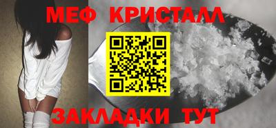винт Азнакаево