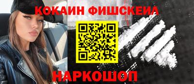 твердый Мариинск