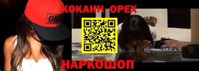 винт Азнакаево
