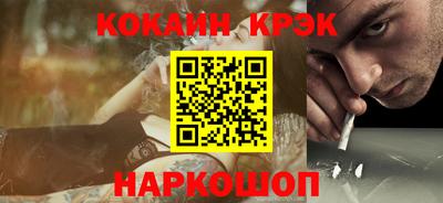 марки nbome Малгобек