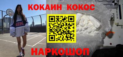 кристаллы Абинск