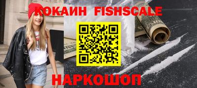 дживик Малоярославец