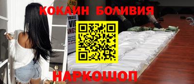 марки nbome Малгобек