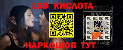 винт Азнакаево