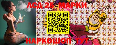 марки nbome Малгобек
