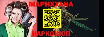 марки nbome Малгобек