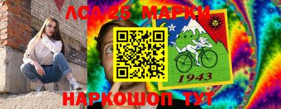 винт Азнакаево