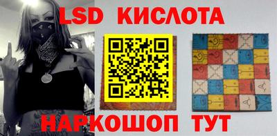 винт Азнакаево