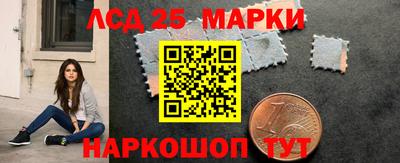 кристаллы Абинск