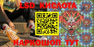 кристаллы Абинск