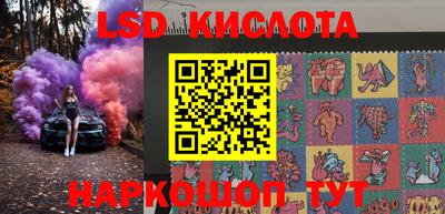 марки nbome Малгобек