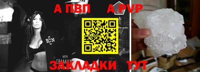 марки nbome Малгобек