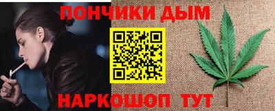 винт Азнакаево