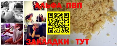 кристаллы Абинск
