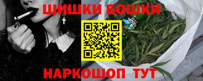 марки nbome Малгобек