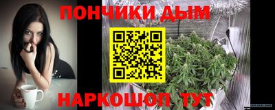 кристаллы Абинск