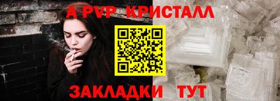 твердый Мариинск