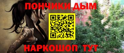 кристаллы Абинск