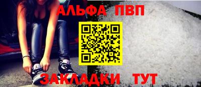 винт Азнакаево