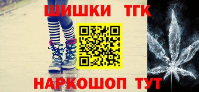 винт Азнакаево