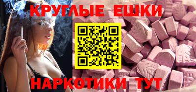 марки nbome Малгобек