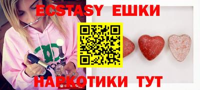 кристаллы Абинск