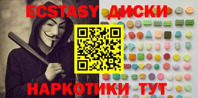 винт Азнакаево