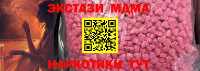 дживик Малоярославец