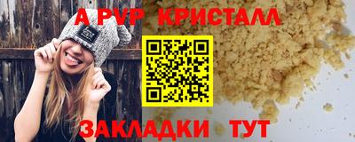сатива Абакан