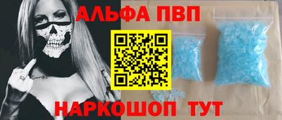 марки nbome Малгобек