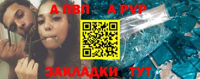 твердый Мариинск