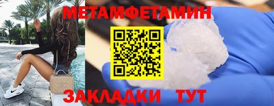 марки nbome Малгобек